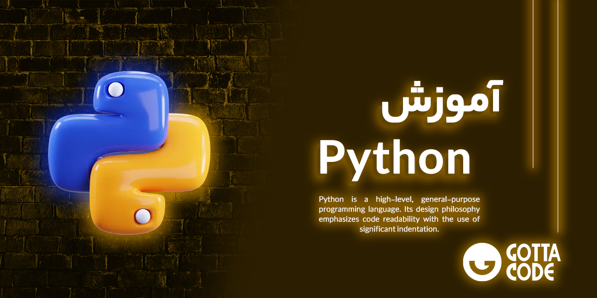 آموزش Python | دوره جامع برنامه نویسی پایتون با بهترین قیمت ها